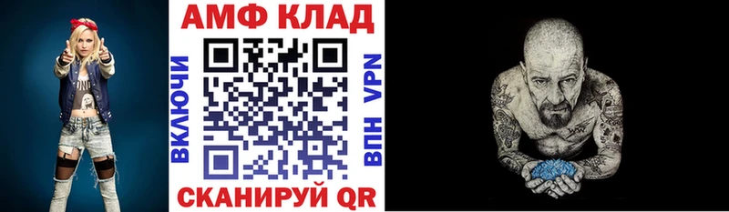 АМФЕТАМИН 98% Лысково