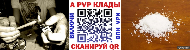 Купить  Лысково  APVP СК 