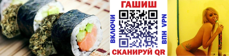 Купить  Лысково  Печенье с ТГК конопля 