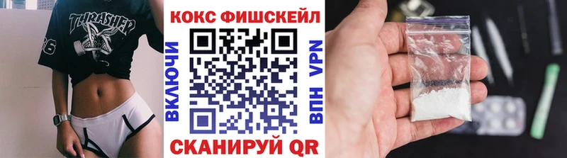 Купить где  Лысково  КОКАИН Боливия 