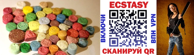 Купить где  Лысково  Ecstasy бентли 