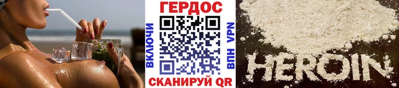 Купить закладки  Лысково  Героин Афган 