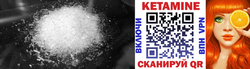 Купить где  Лысково  КЕТАМИН VHQ 