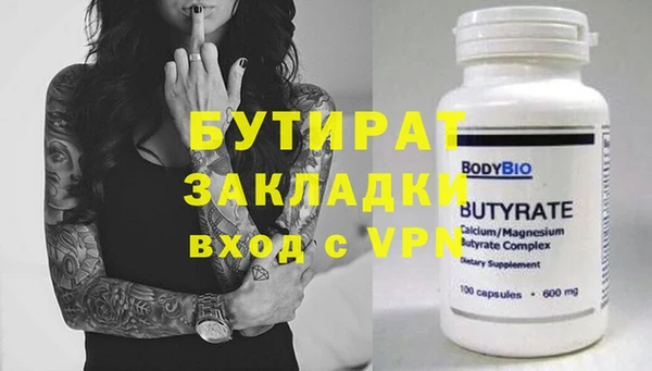 круглые Бородино