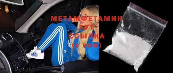 прущие крисы Бронницы
