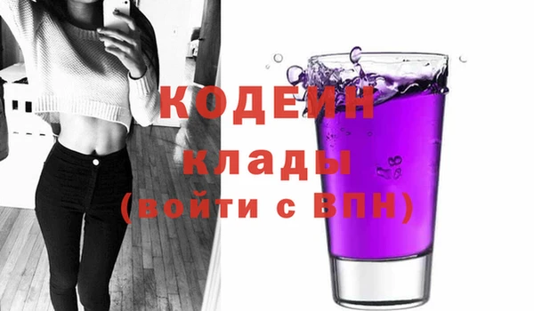 спайс Волоколамск