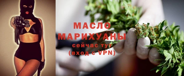 прущие крисы Бронницы