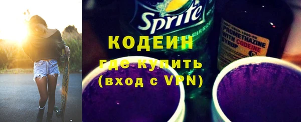 скорость Волосово