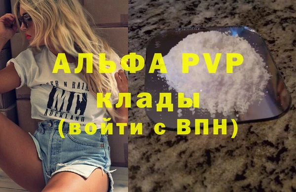 героин Бугульма