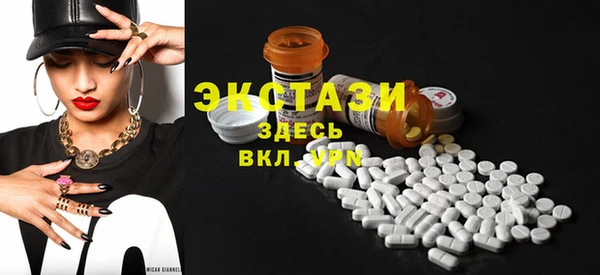 героин Бугульма