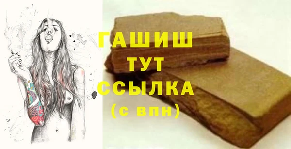 прущие крисы Бронницы