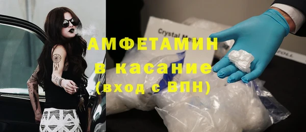 прущие крисы Бронницы