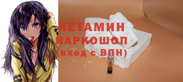 каннабис Вязьма