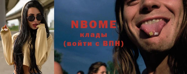 героин Бугульма