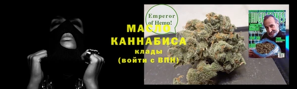 героин Бугульма
