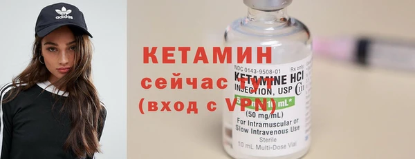 стафф Верхний Тагил