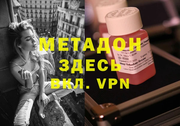 героин Бугульма