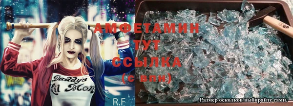 героин Бугульма