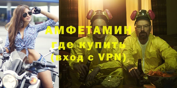 прущие крисы Бронницы