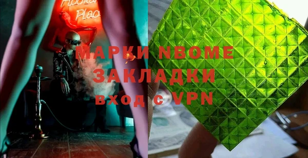 круглые Бородино