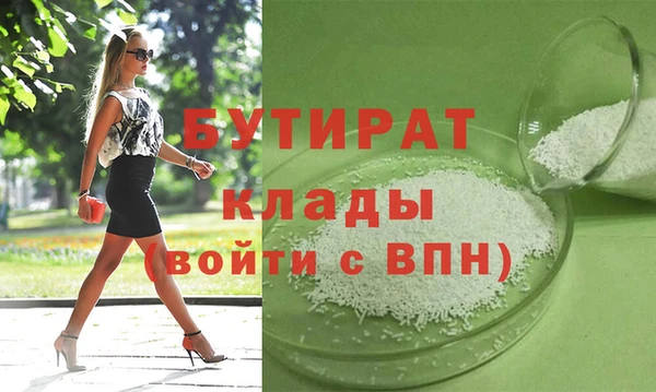 винт Верхнеуральск