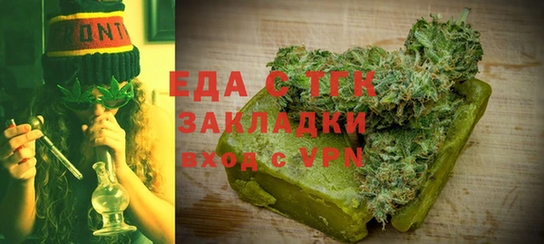 прущие крисы Бронницы