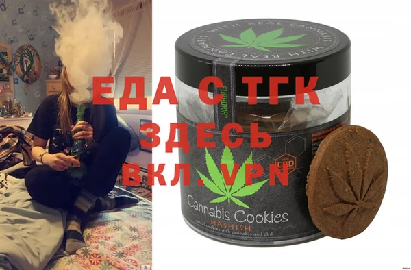 прущие крисы Бронницы