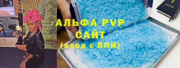 прущие крисы Бронницы