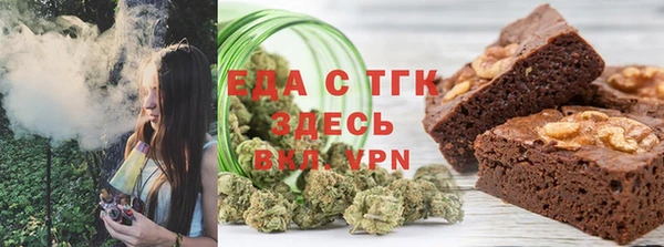 круглые Бородино