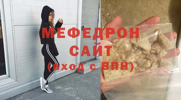 скорость Волосово