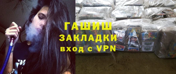мефедрон VHQ Верея