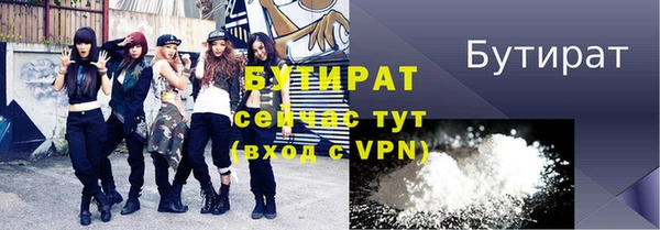каннабис Вязьма