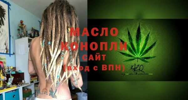 мефедрон VHQ Верея