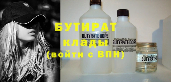 мефедрон VHQ Верея