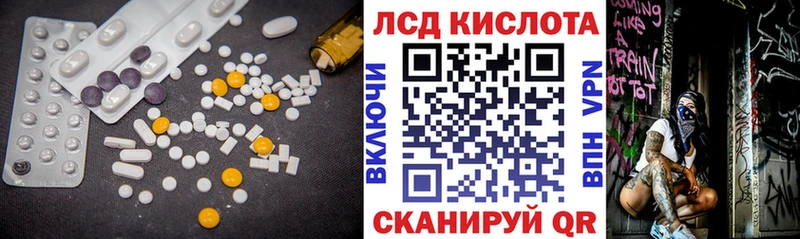 Купить закладки  Лысково  LSD-25 экстази кислота 