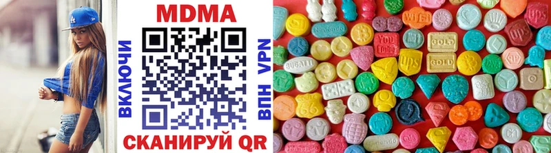 МДМА VHQ  Купить  Лысково 