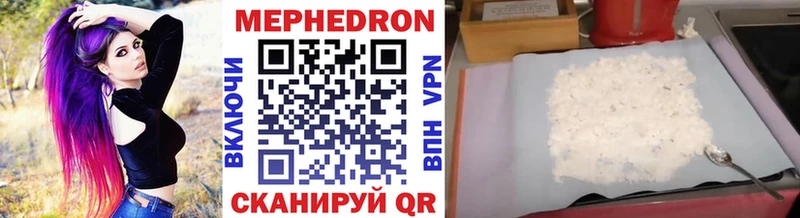 Купить где  Лысково  МЯУ-МЯУ mephedrone 