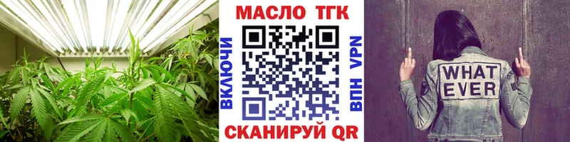 Дистиллят ТГК вейп с тгк  Купить  Лысково 